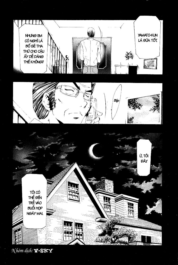 Suzuka Chapter 154 - 19