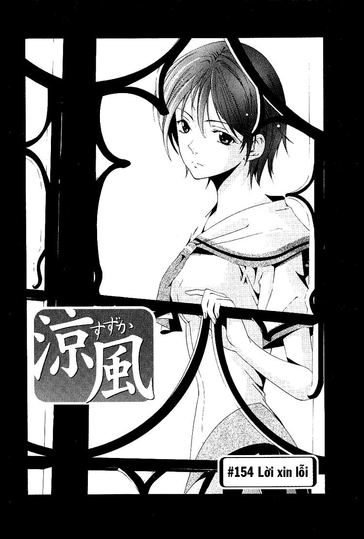 Suzuka Chapter 154 - 3