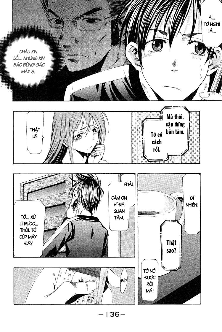 Suzuka Chapter 154 - 5