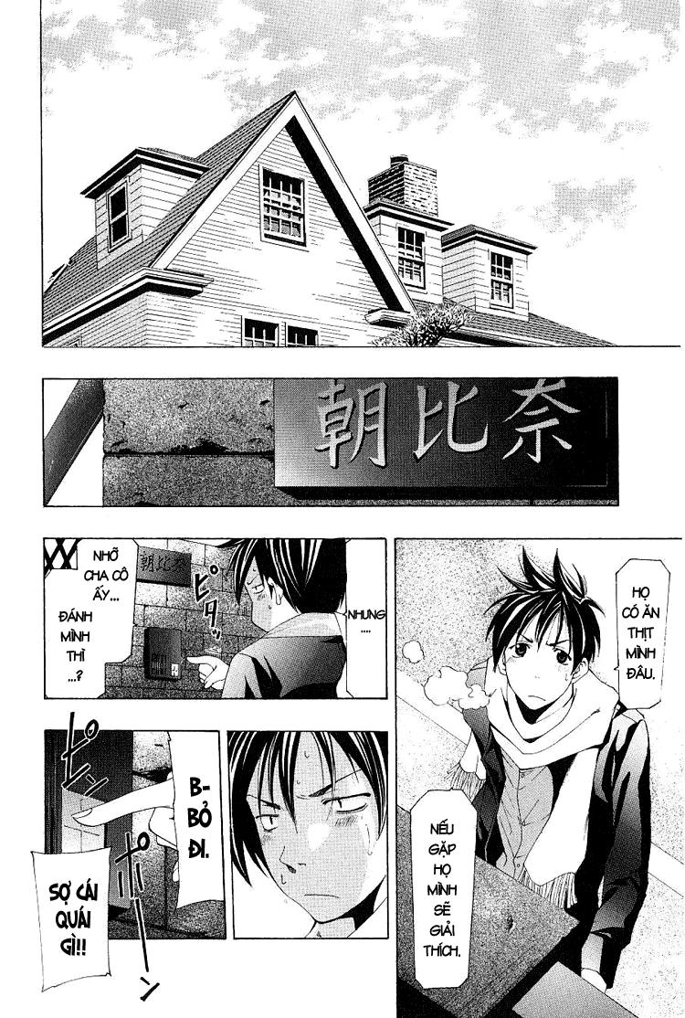 Suzuka Chapter 154 - 7