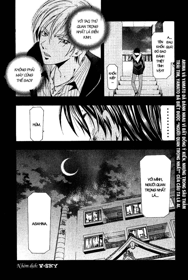 Suzuka Chapter 157 - 22