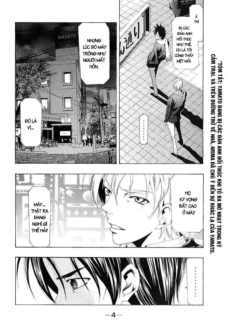 Suzuka Chapter 157 - 6