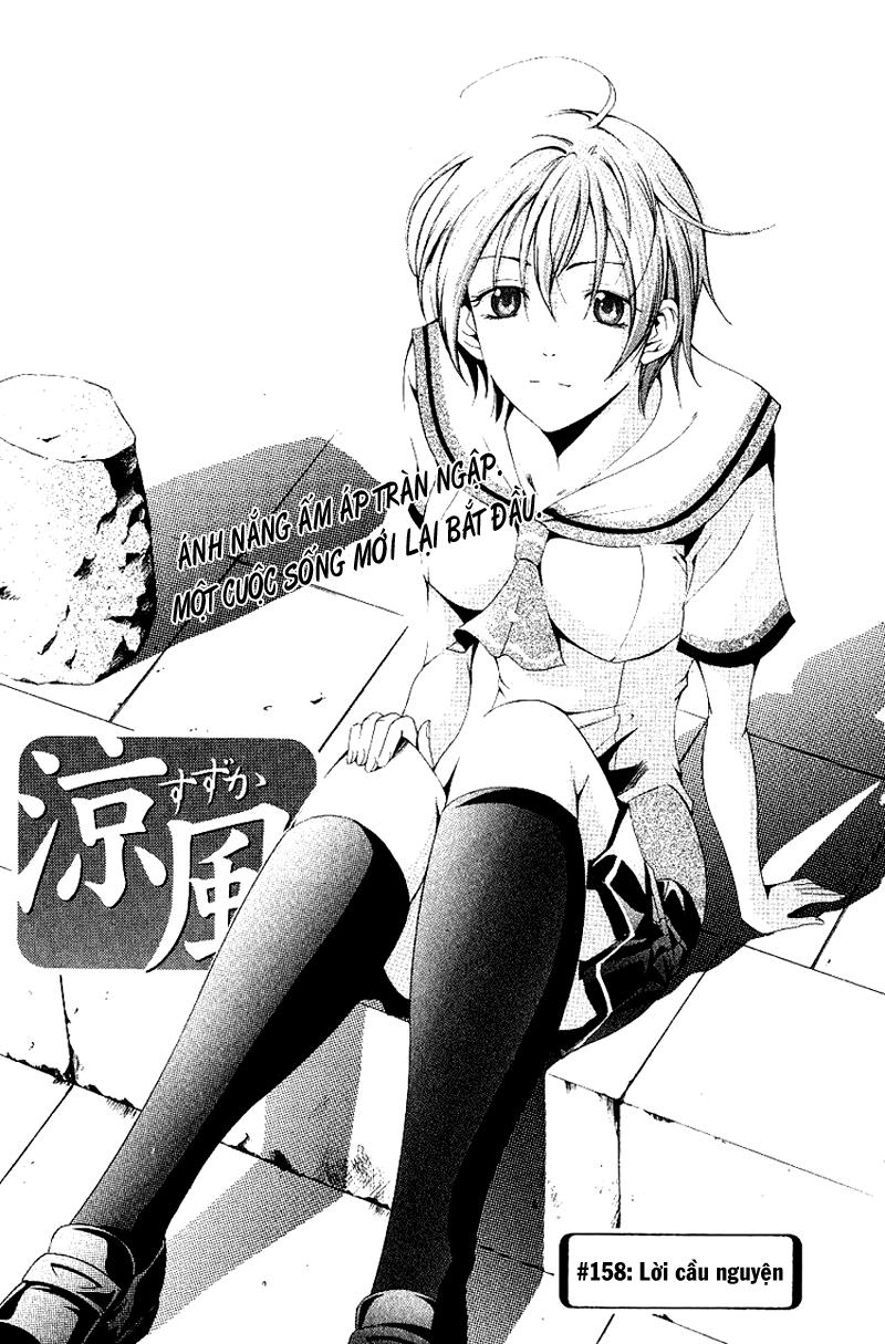 Suzuka Chapter 158 - 2