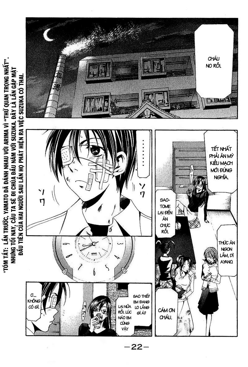 Suzuka Chapter 158 - 3