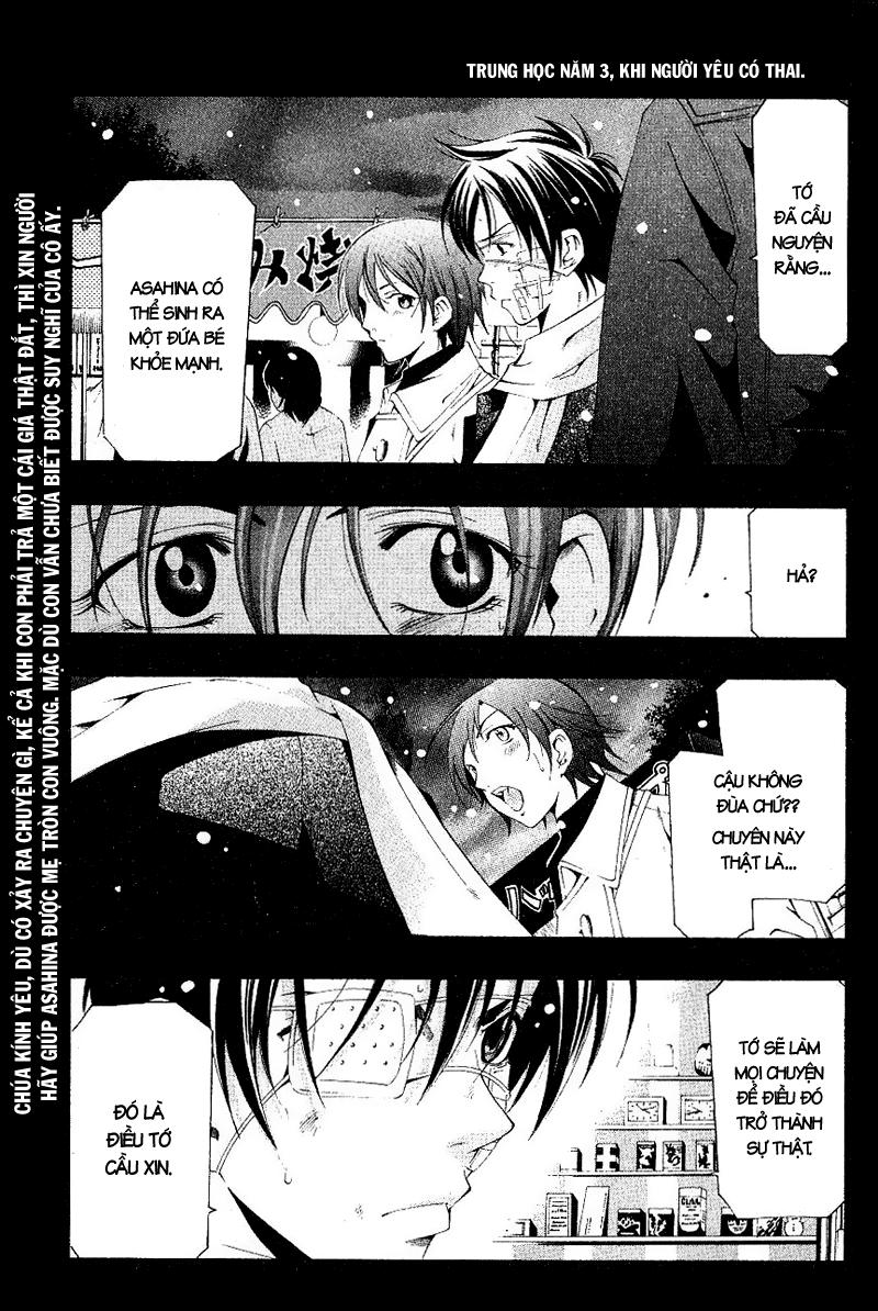 Suzuka Chapter 159 - 2