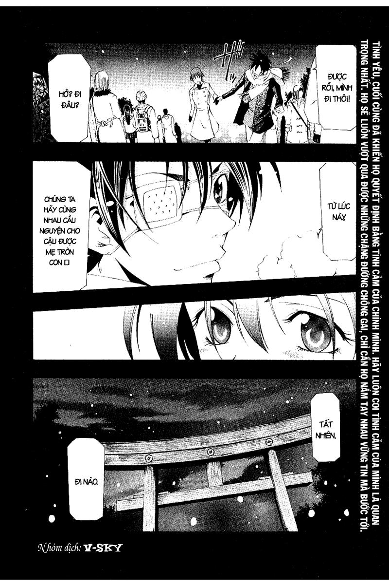 Suzuka Chapter 159 - 18