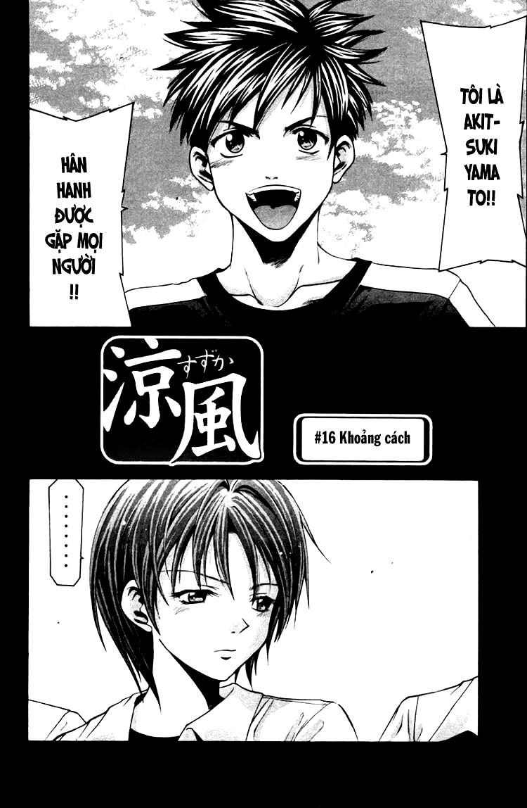 Suzuka Chapter 16 - 2