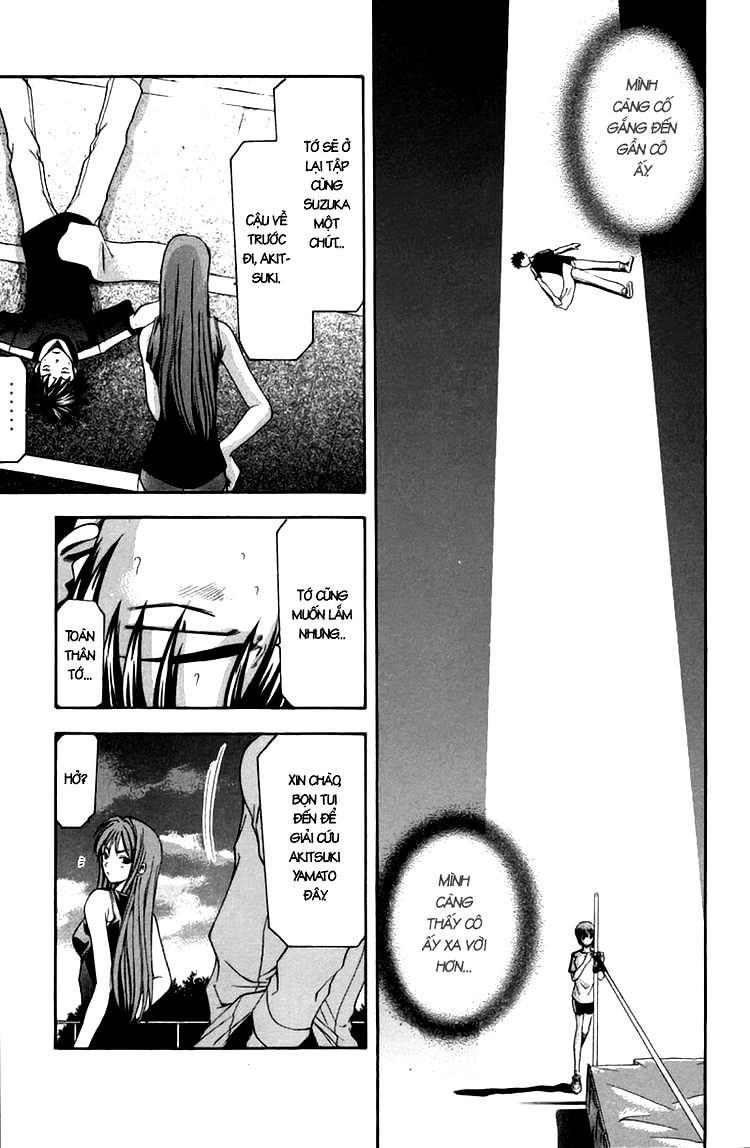 Suzuka Chapter 16 - 17