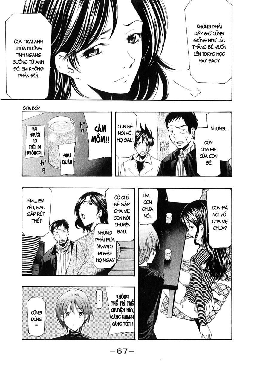 Suzuka Chapter 160 - 12