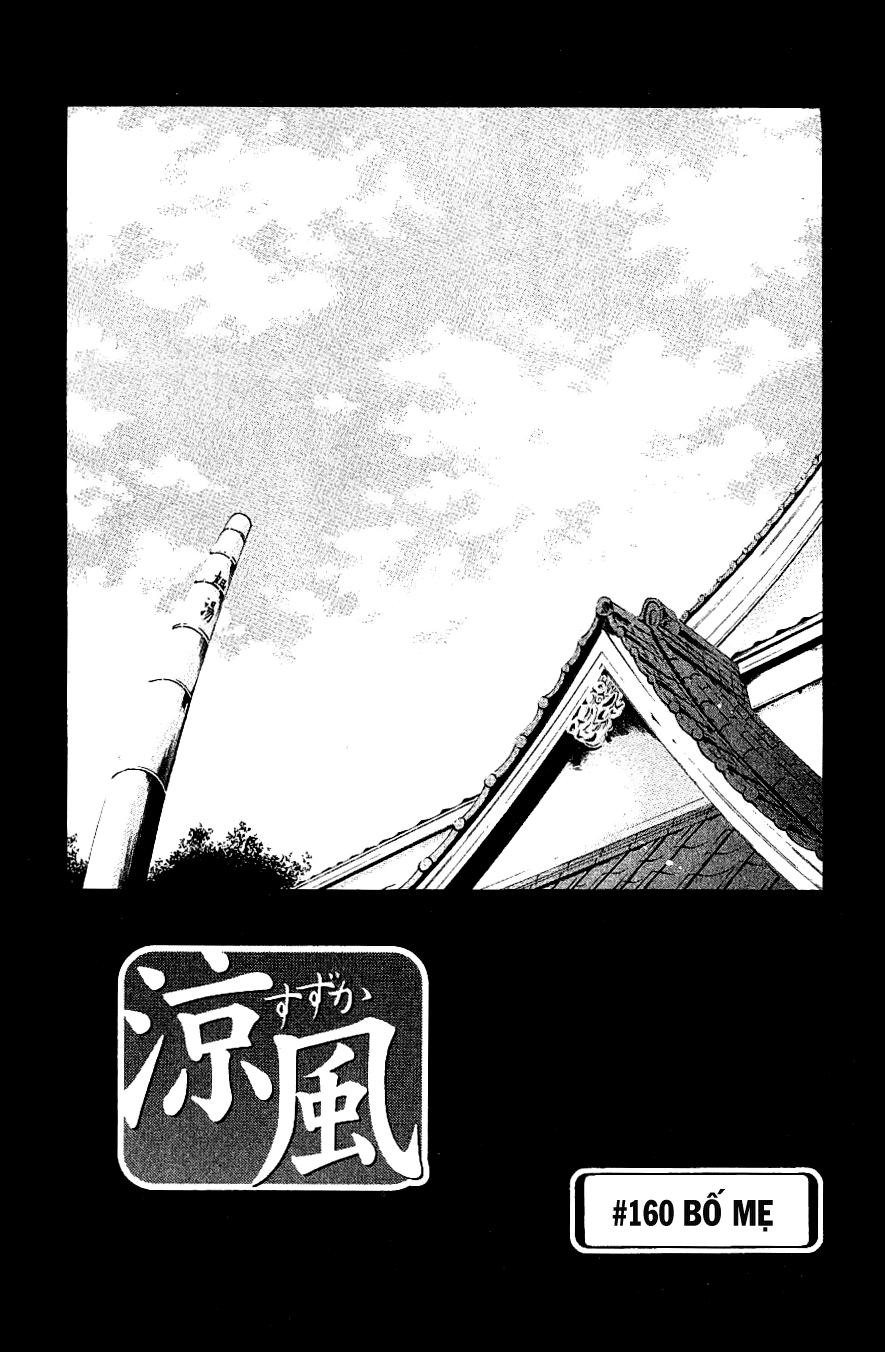 Suzuka Chapter 160 - 3