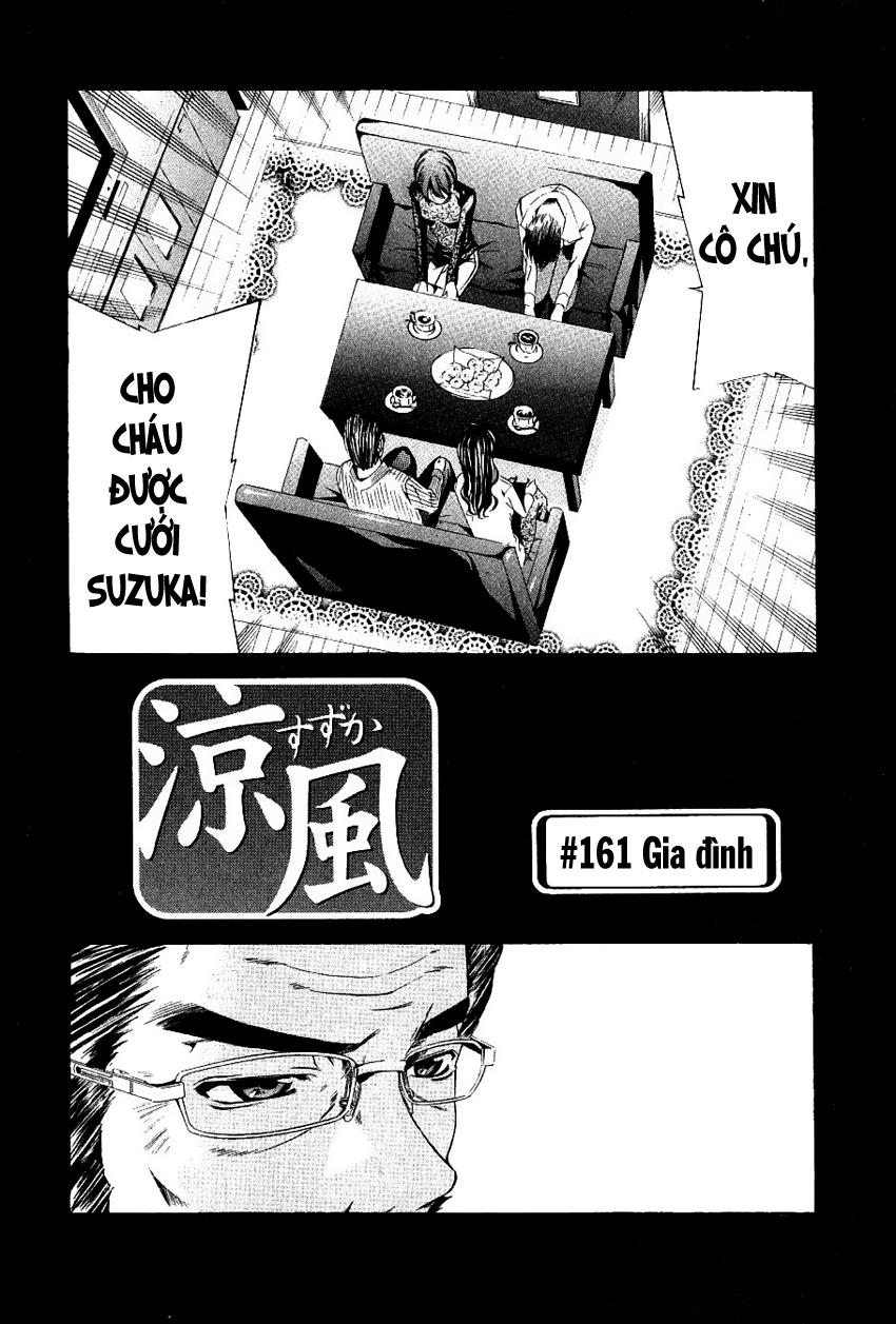 Suzuka Chapter 161 - 3