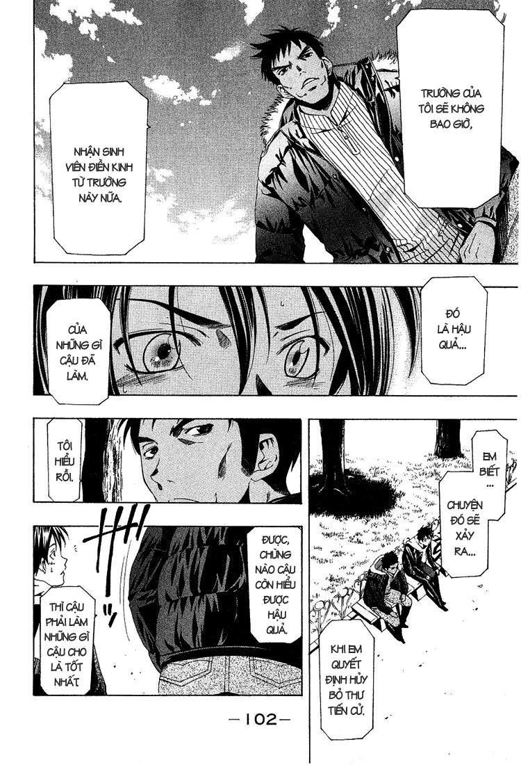 Suzuka Chapter 162 - 11