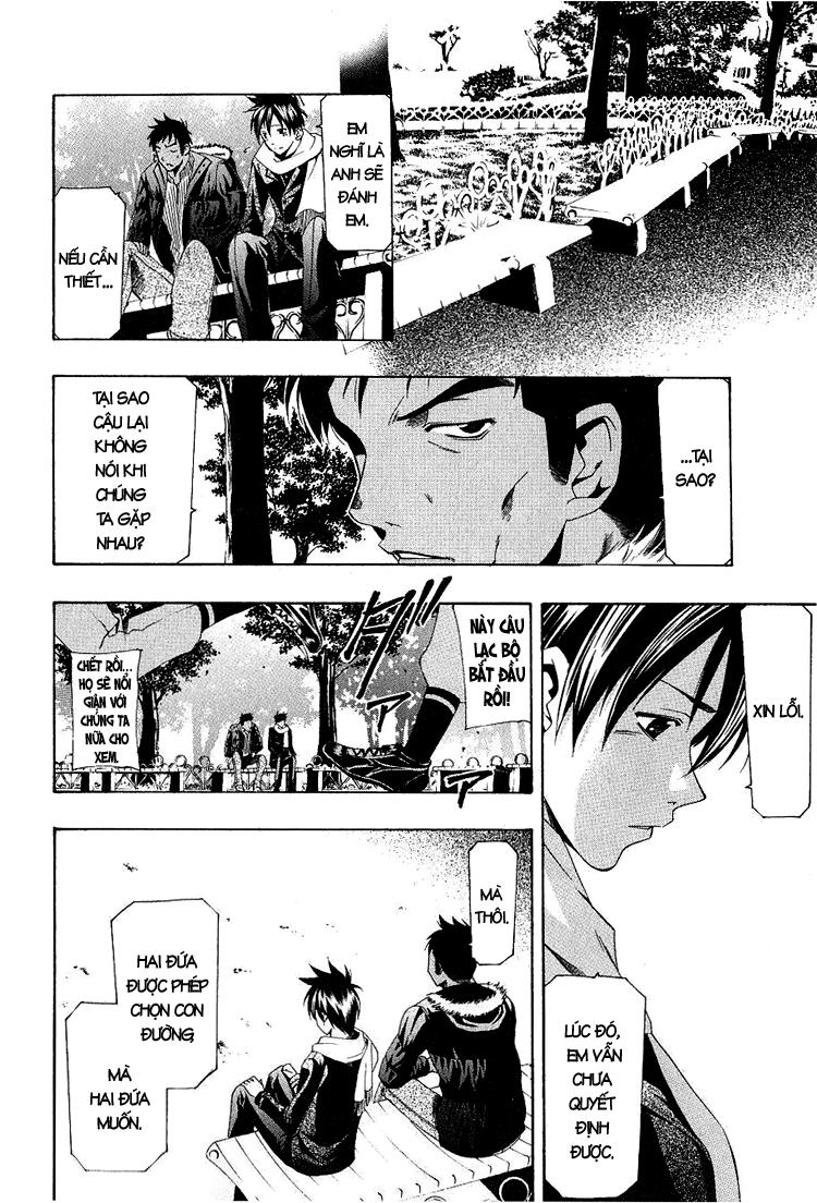 Suzuka Chapter 162 - 9