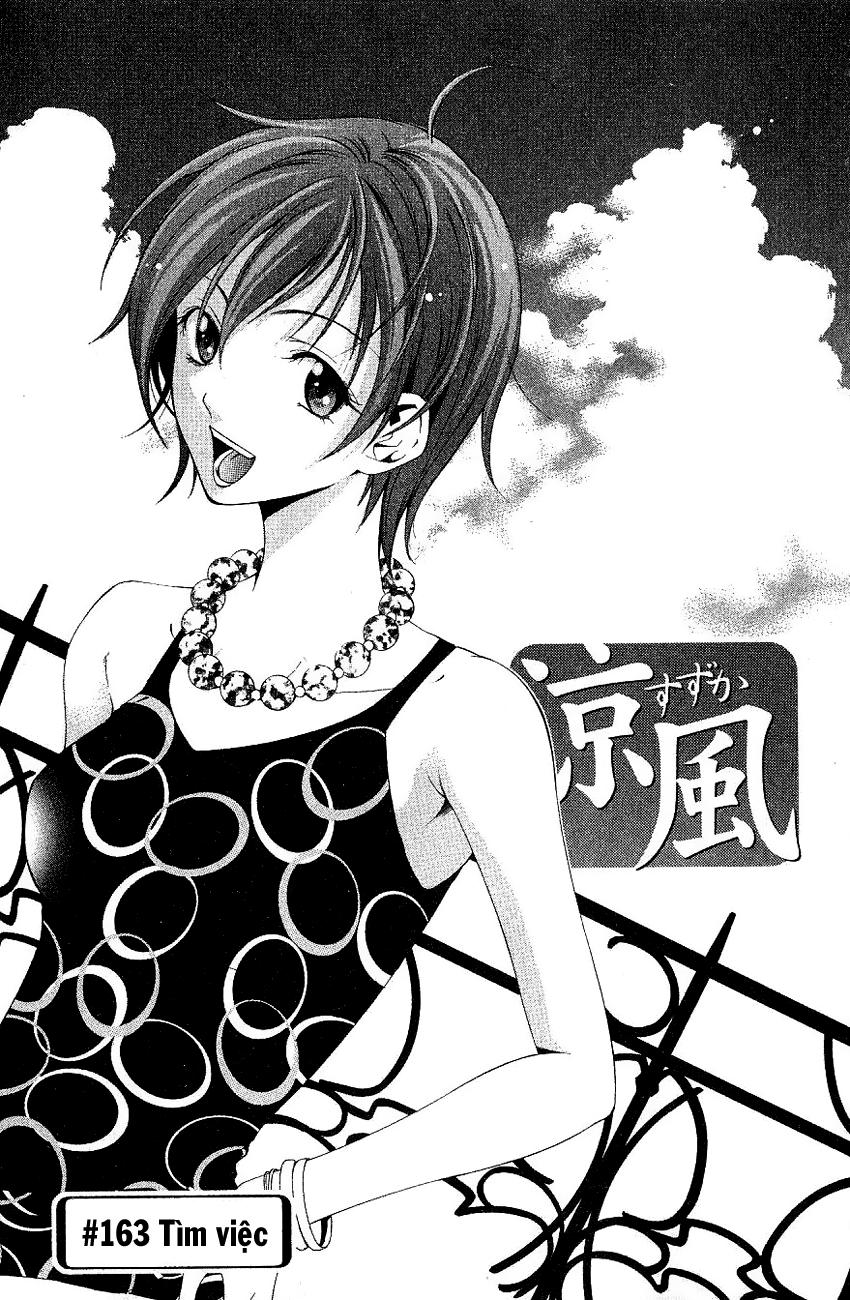 Suzuka Chapter 163 - 2