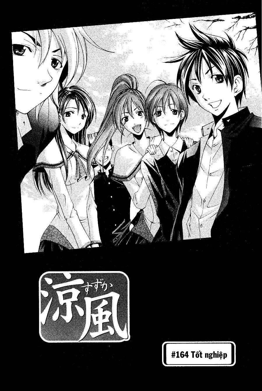 Suzuka Chapter 164 - 3