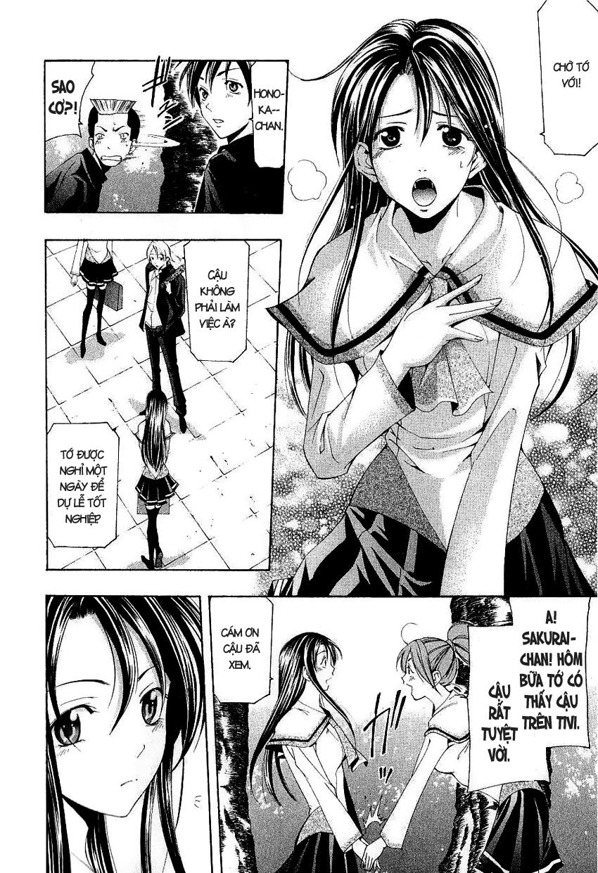 Suzuka Chapter 164 - 7