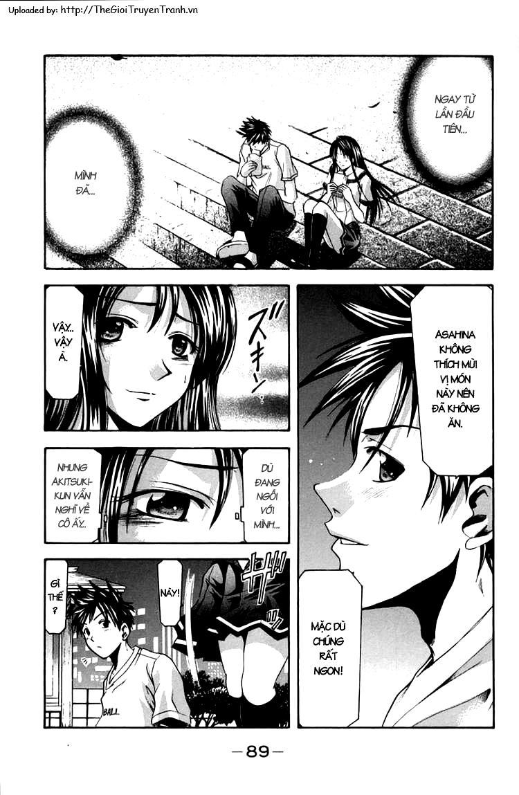 Suzuka Chapter 17 - 17