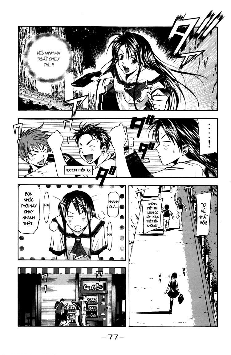 Suzuka Chapter 17 - 5