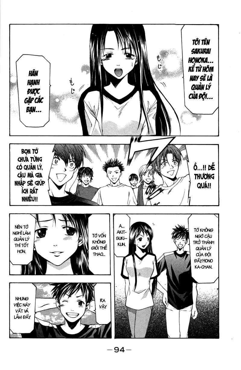 Suzuka Chapter 18 - 2