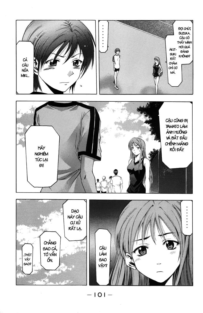 Suzuka Chapter 18 - 9