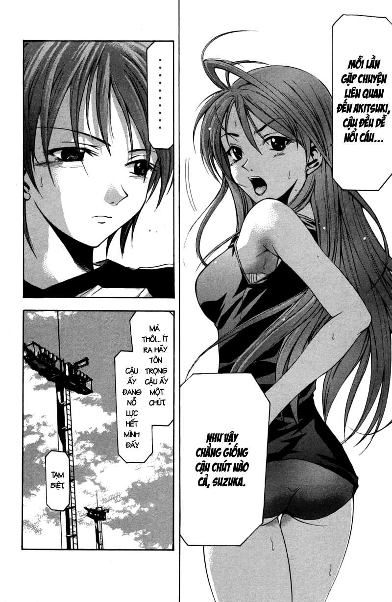 Suzuka Chapter 18 - 10