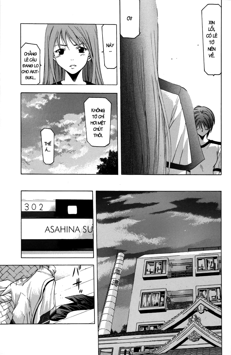 Suzuka Chapter 20 - 17