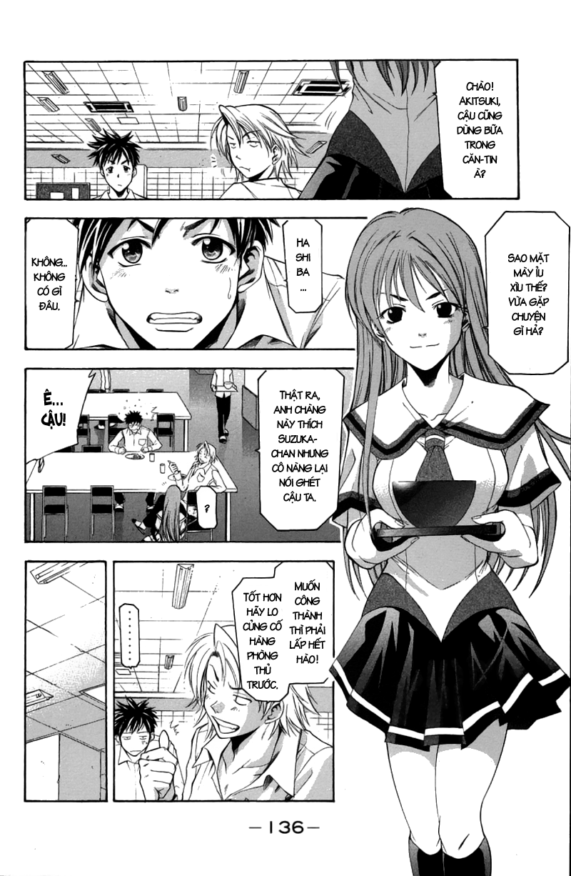 Suzuka Chapter 20 - 4