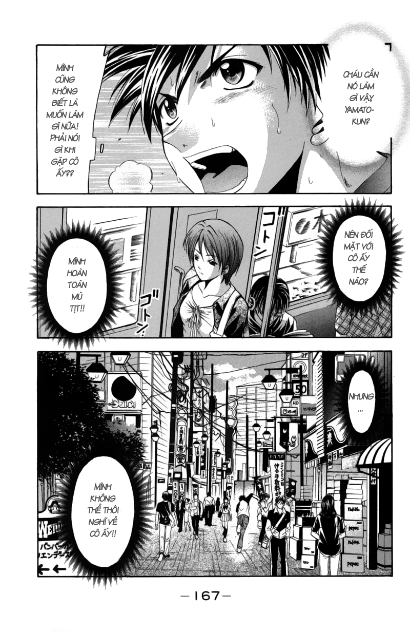 Suzuka Chapter 21 - 15