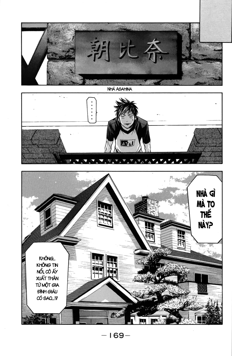 Suzuka Chapter 21 - 17