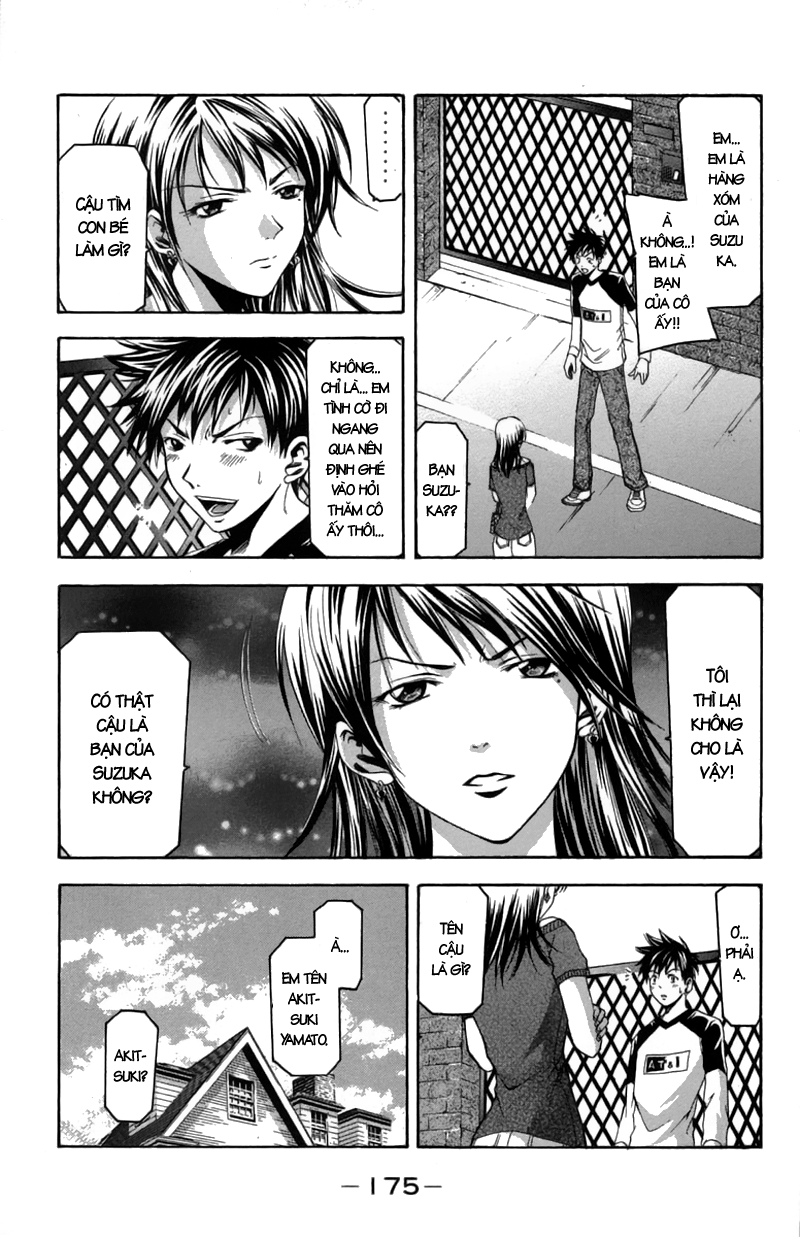 Suzuka Chapter 22 - 3