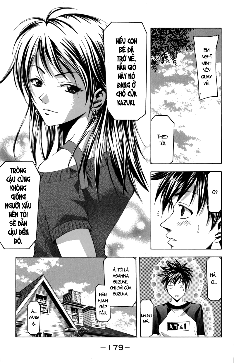 Suzuka Chapter 22 - 7