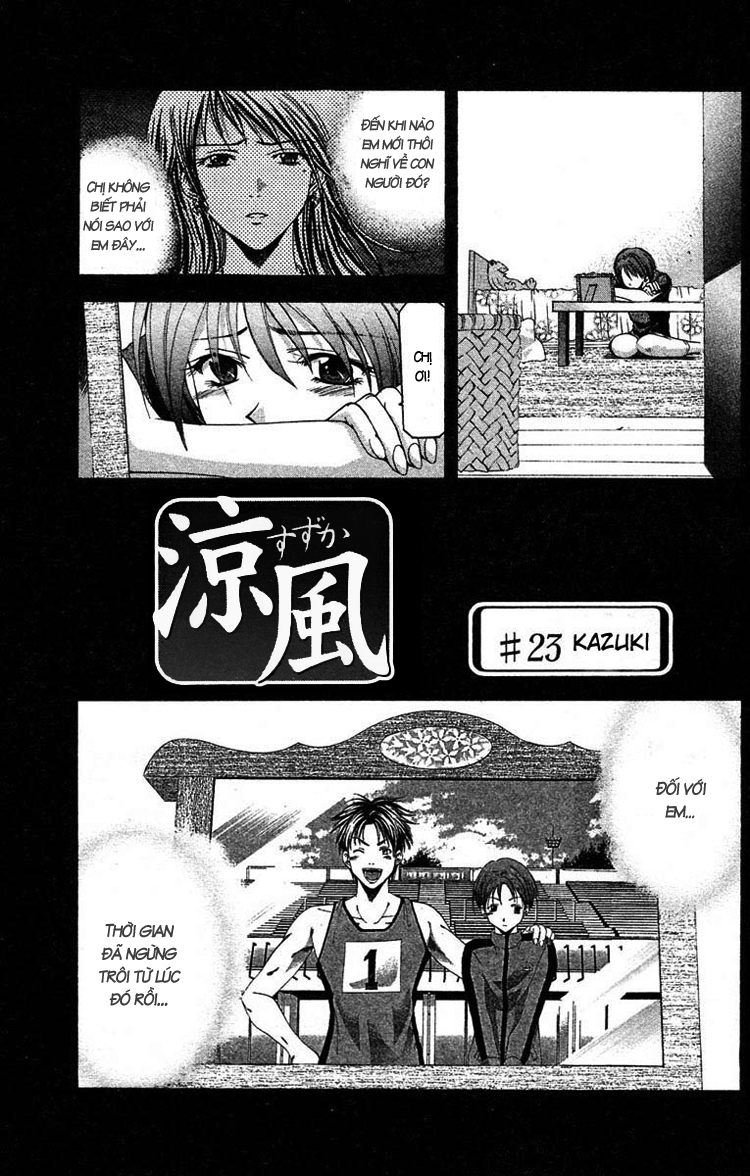 Suzuka Chapter 23 - 7