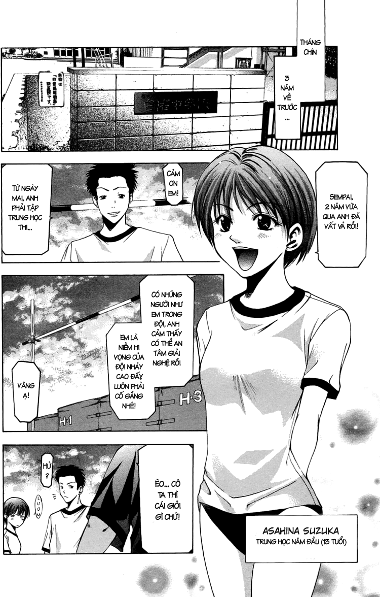 Suzuka Chapter 23 - 8