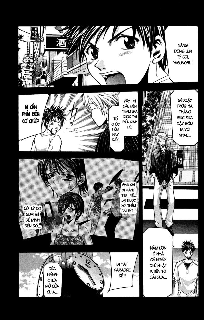 Suzuka Chapter 25 - 3