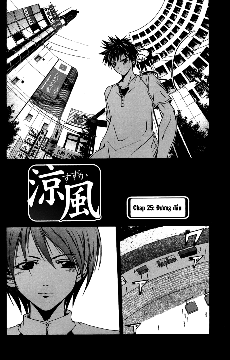 Suzuka Chapter 25 - 4