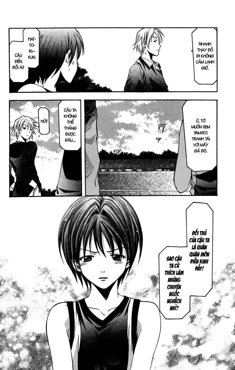 Suzuka Chapter 26 - 16