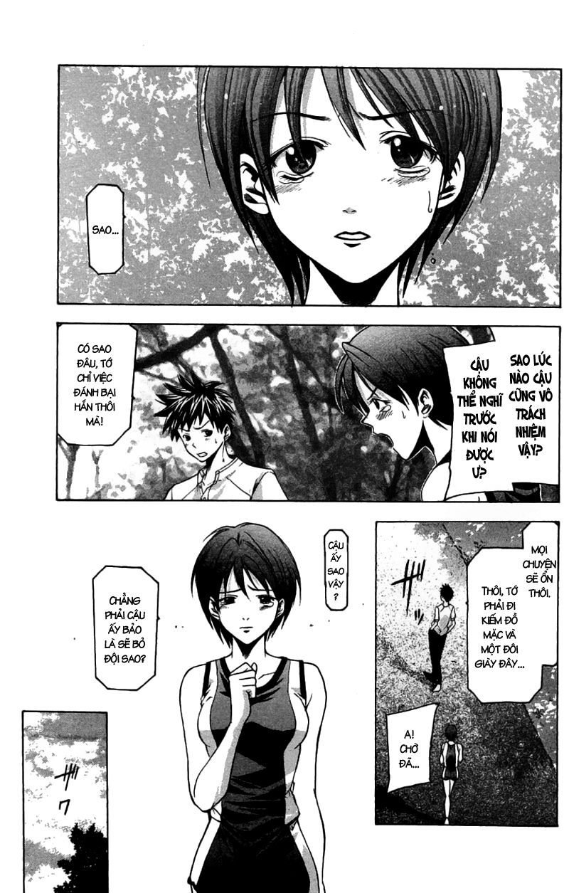 Suzuka Chapter 26 - 7