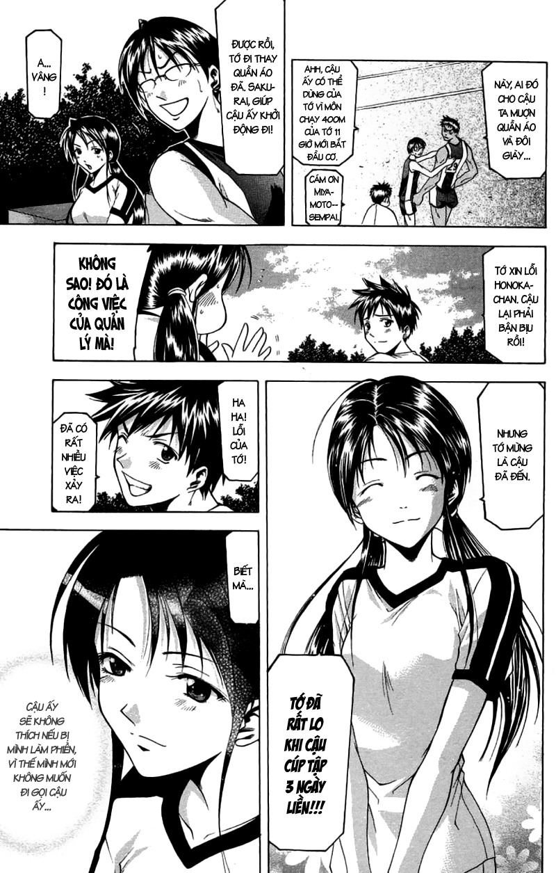 Suzuka Chapter 26 - 9