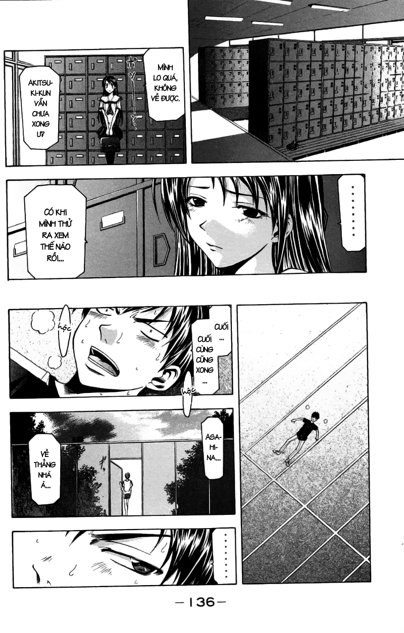 Suzuka Chapter 29 - 16