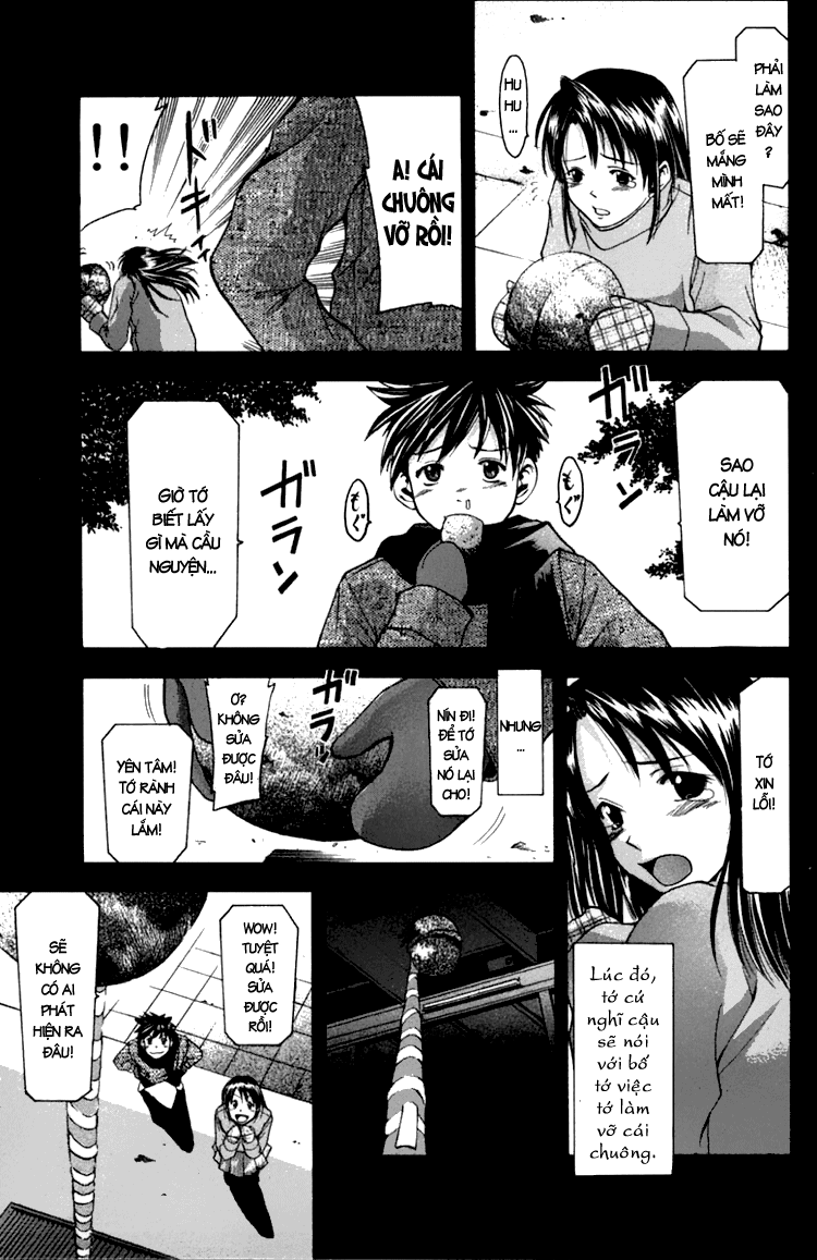 Suzuka Chapter 3 - 14