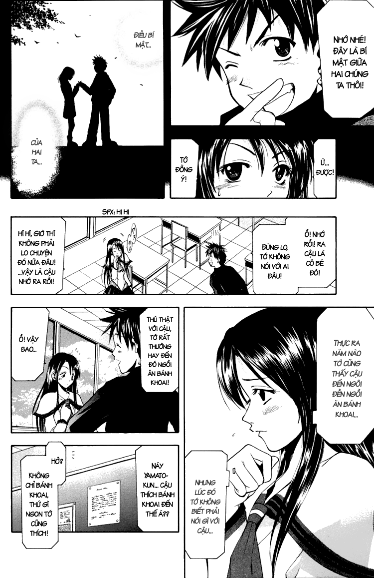 Suzuka Chapter 3 - 15