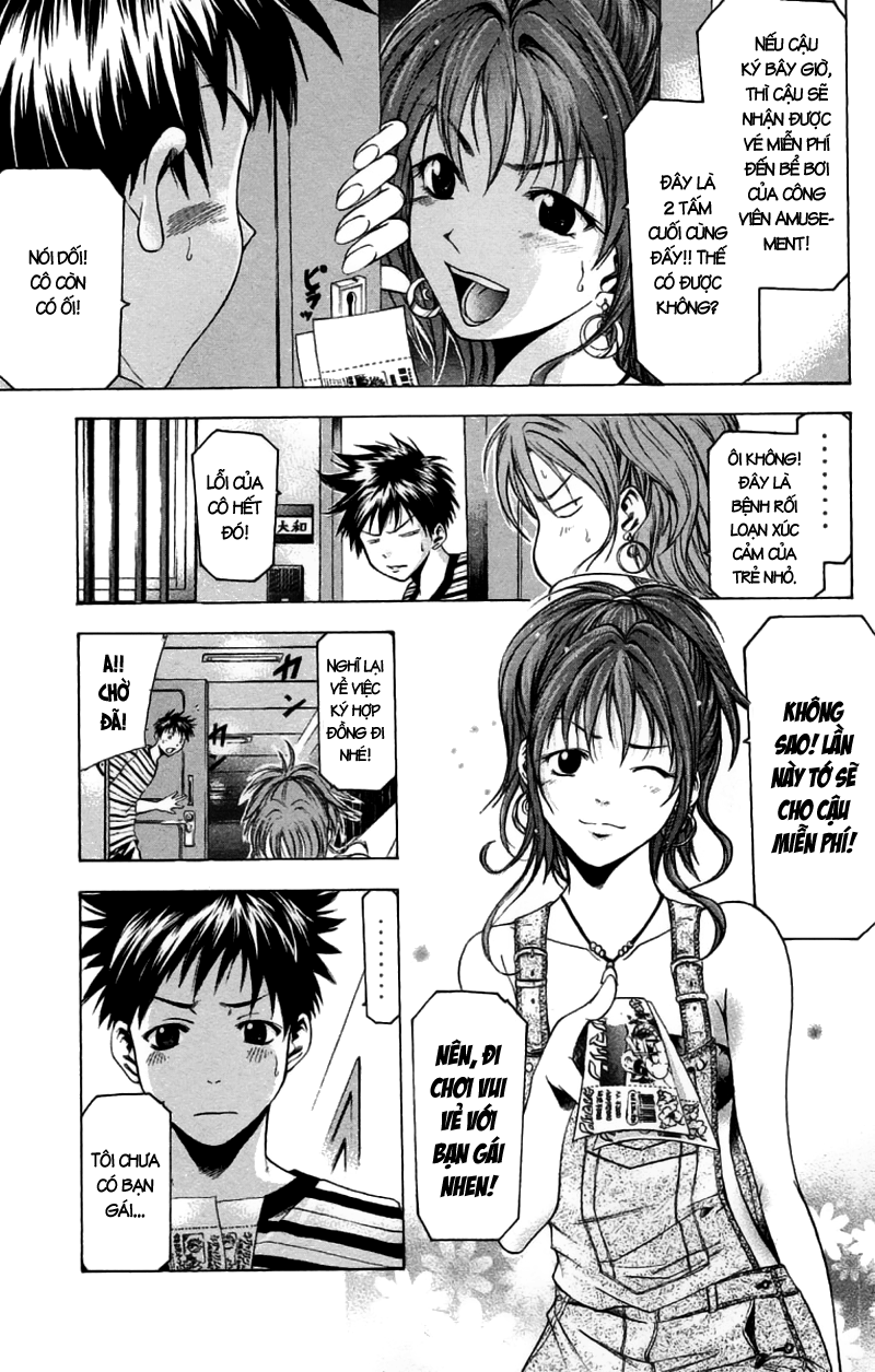 Suzuka Chapter 30 - 7