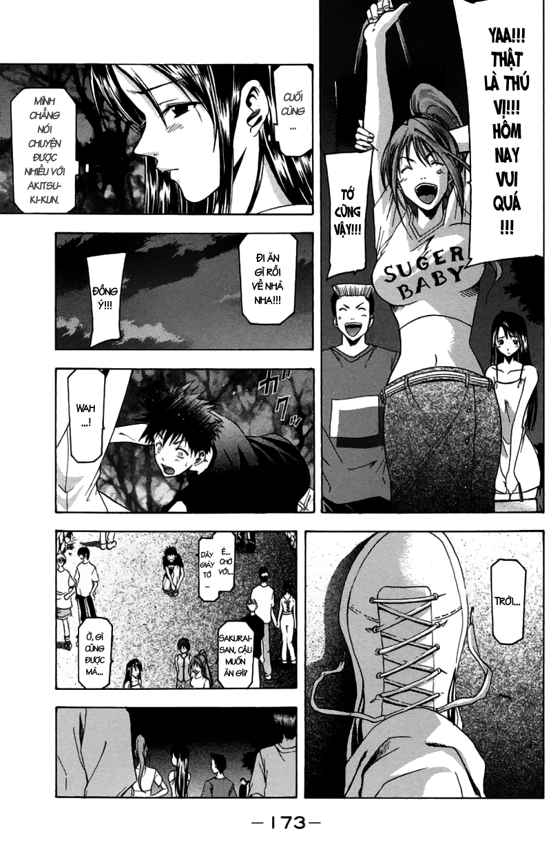 Suzuka Chapter 31 - 13