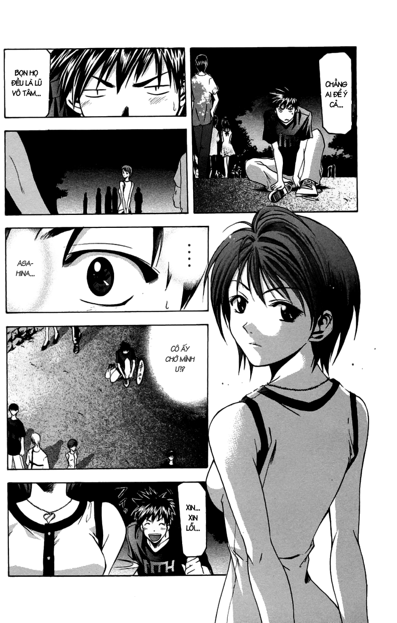 Suzuka Chapter 31 - 14