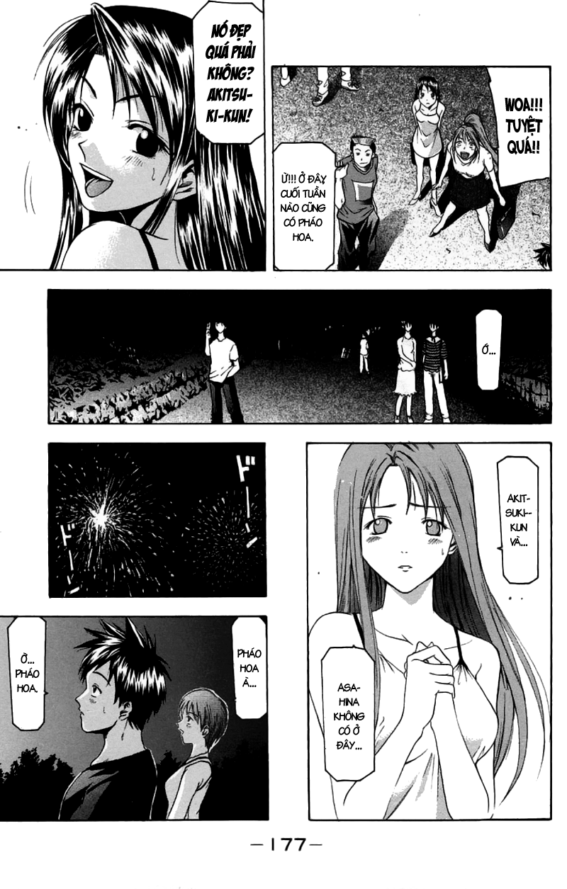 Suzuka Chapter 31 - 17