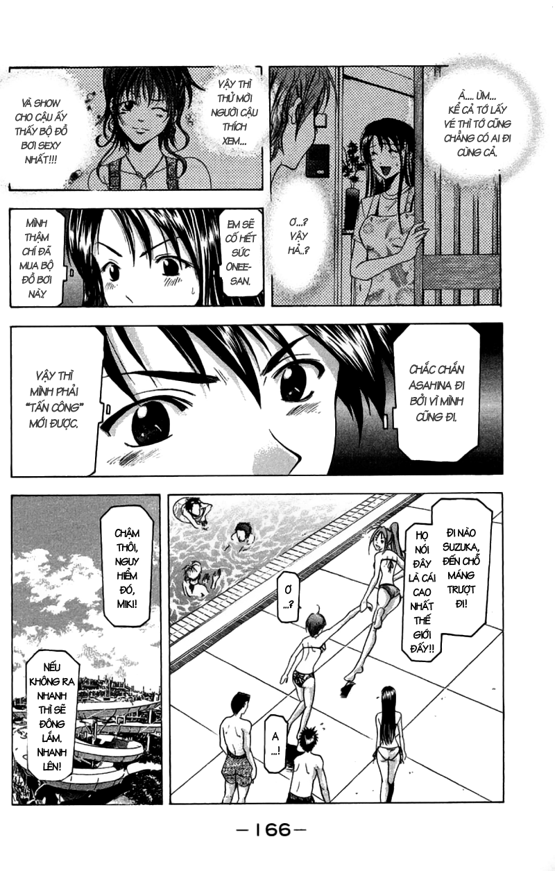 Suzuka Chapter 31 - 6