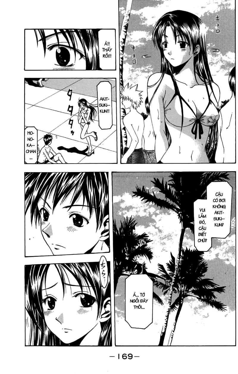 Suzuka Chapter 31 - 9