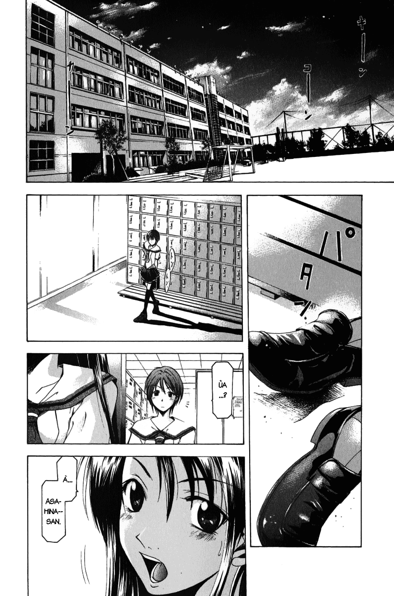 Suzuka Chapter 32 - 14