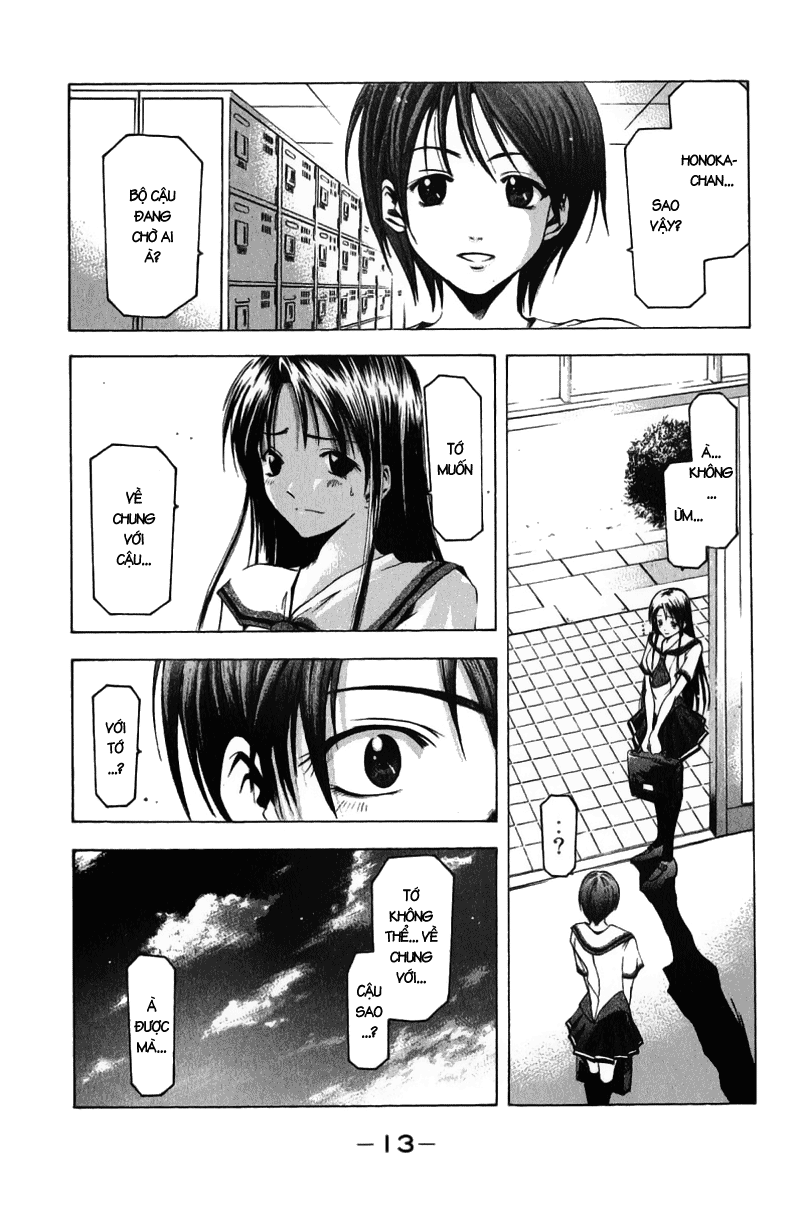 Suzuka Chapter 32 - 15