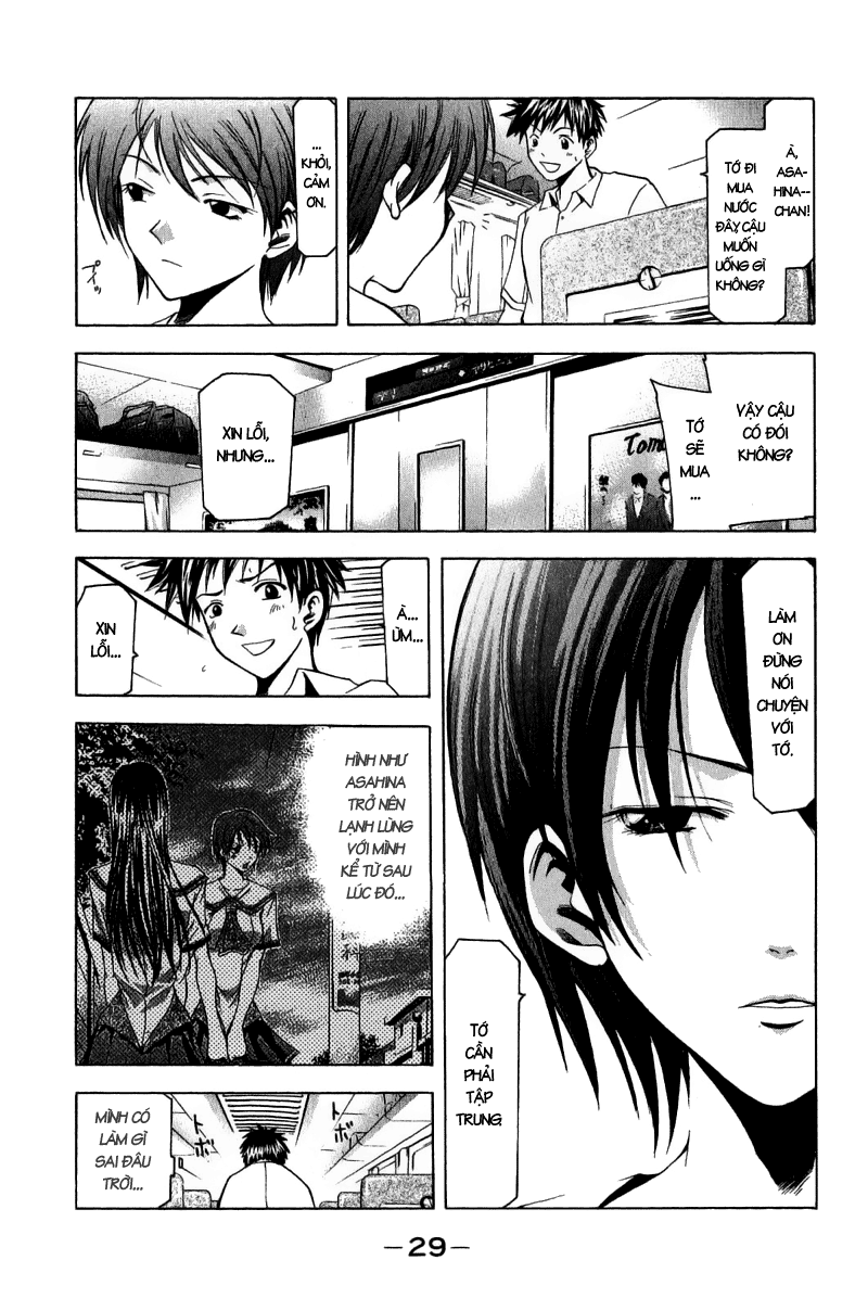 Suzuka Chapter 33 - 8